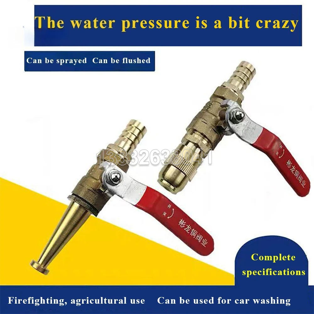 Fire Piston Starter - 消防ホースリールノズル ボールバルブ付き高圧銅製水鉄砲 洗車＆庭園灌漑ノズル 消火スプレー