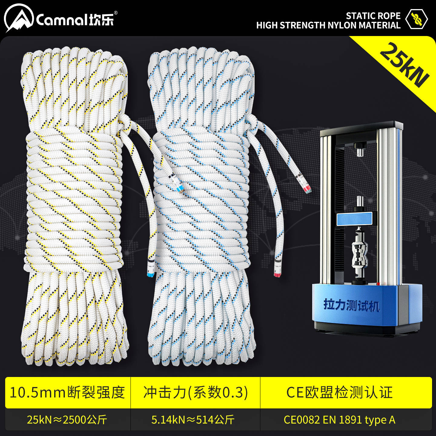 Φ10.5mm-5m、静的ロープ、耐摩耗性ロープ、屋外高所作 - Rope Climbing Static のレビューと価格